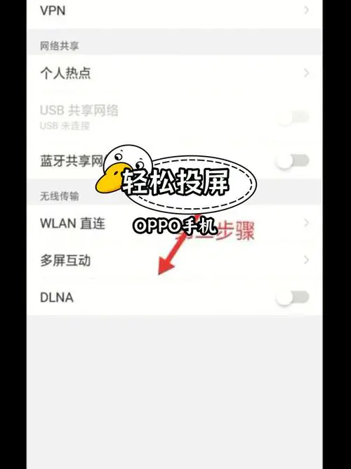 oppo手机截屏怎么截的