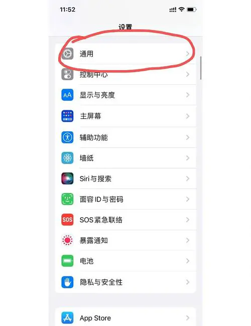 苹果手机app闪退怎么办