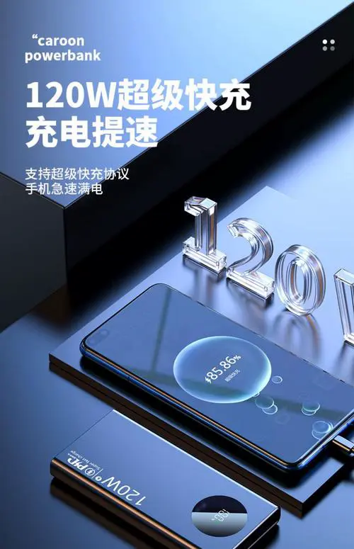 20000毫安的充电宝能充手机几次