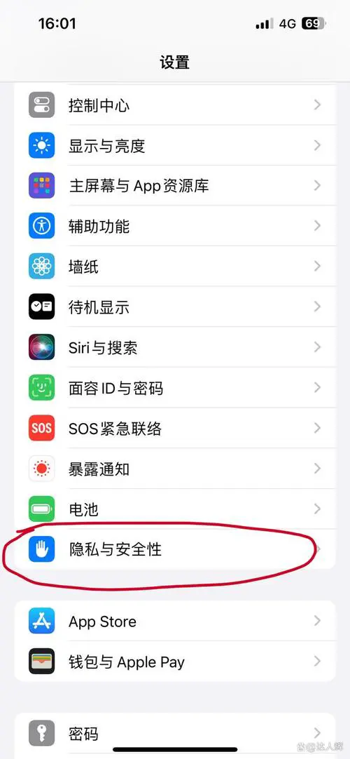 苹果手机怎么连接itunes