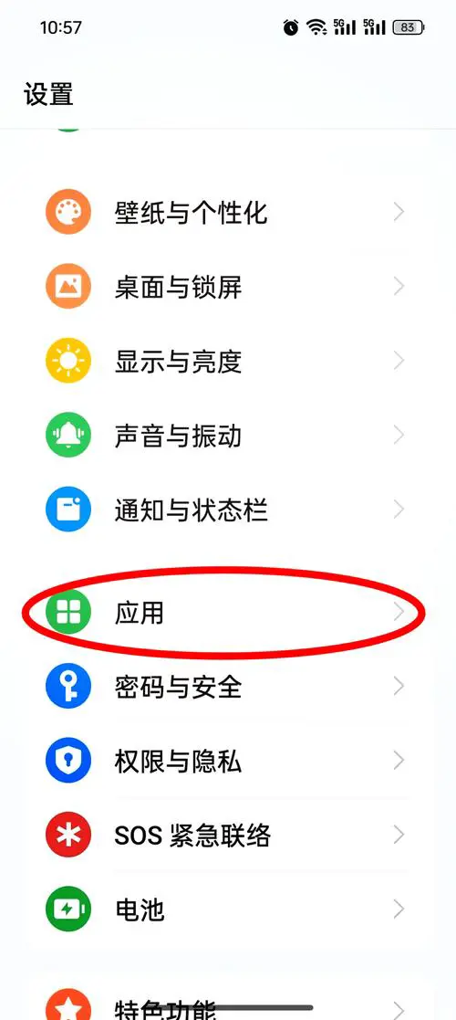 oppo手机为什么来电没有声音