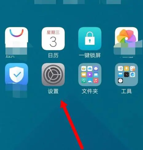 vivo手机屏幕失灵怎么办