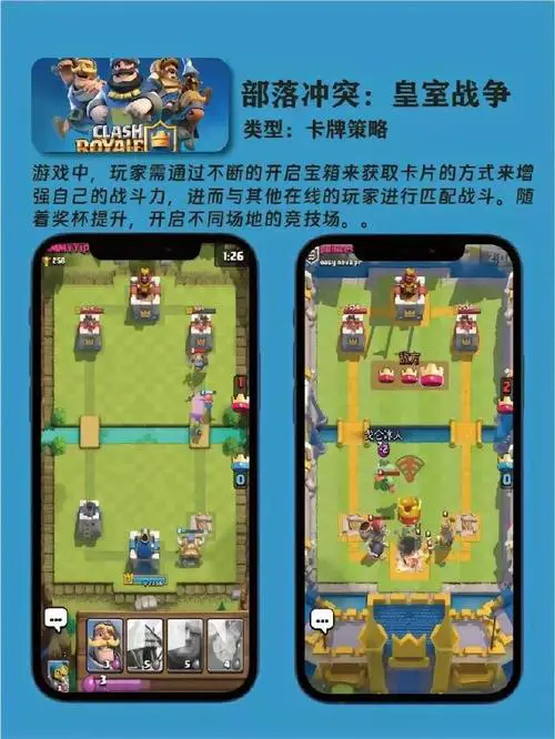 适合几个人一起玩的手机游戏