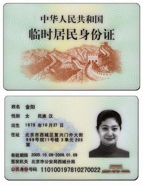 一个身份证可以办几张手机卡