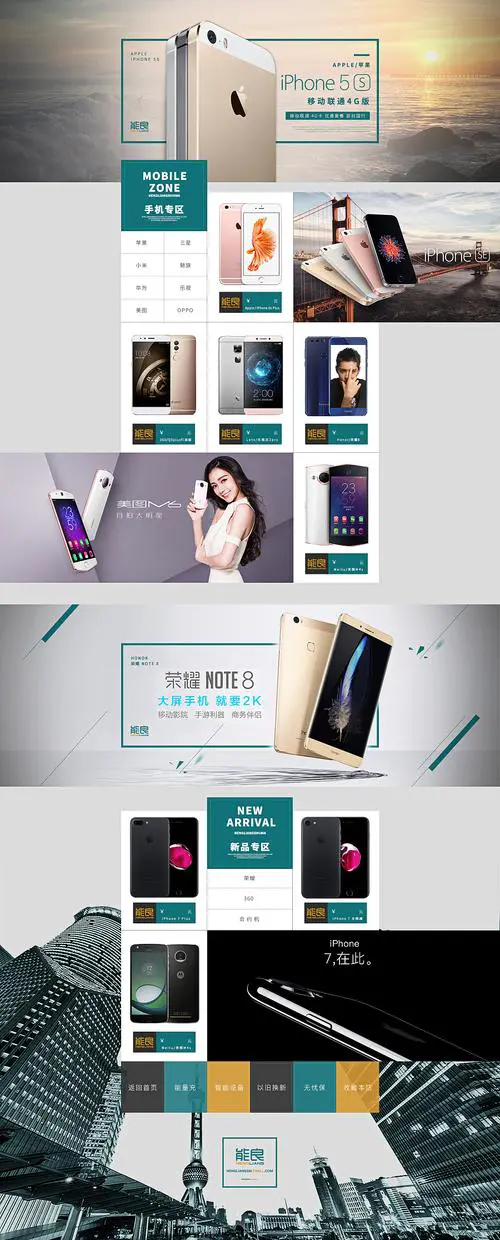 能良数码官方旗舰店手机是真是假