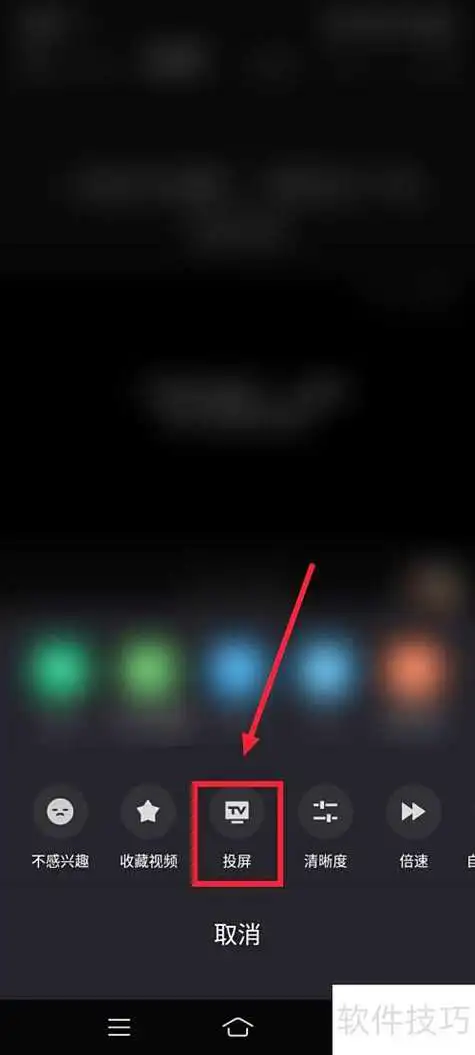 手机优酷下载的视频在哪个文件夹