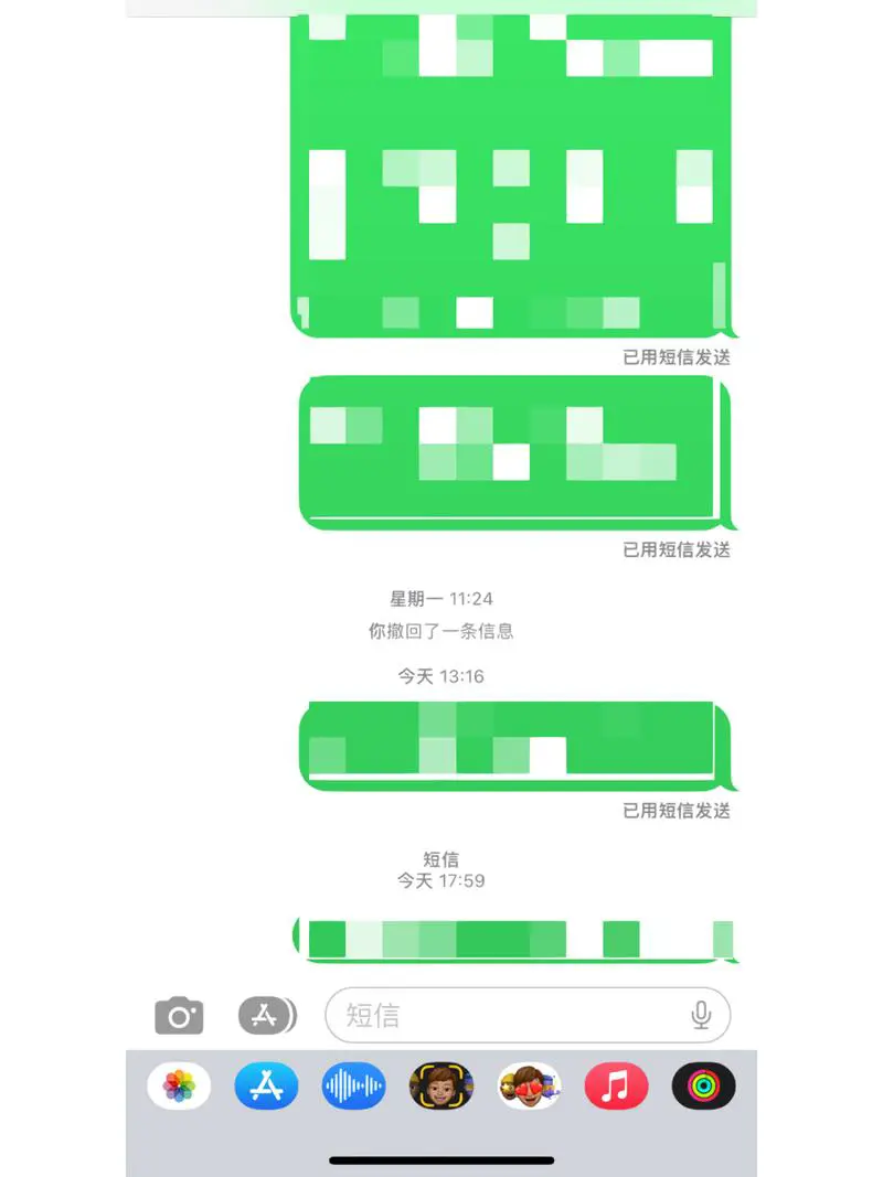 苹果手机拉黑对方还能收到短信吗