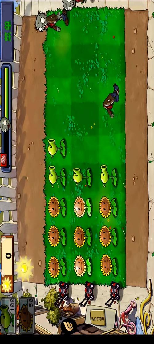 植物大战僵尸年度版手机下载