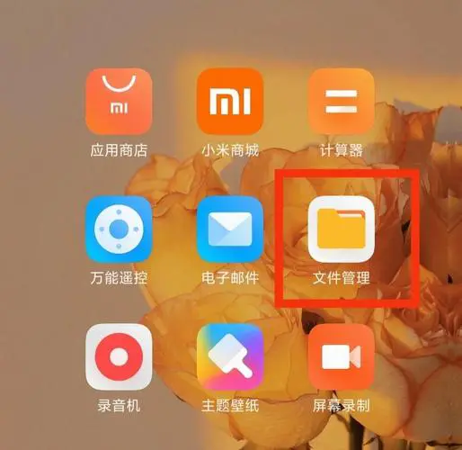 手机上的视频怎么传到电脑上