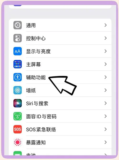 手机扬声器声音变小了怎么办