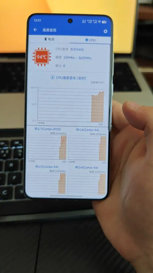 vivo手机怎么查看电池温度