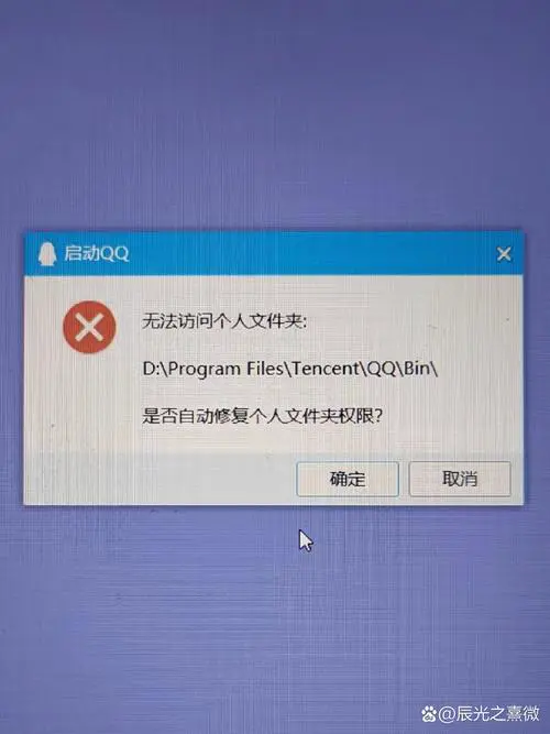 手机qq文件打不开怎么办