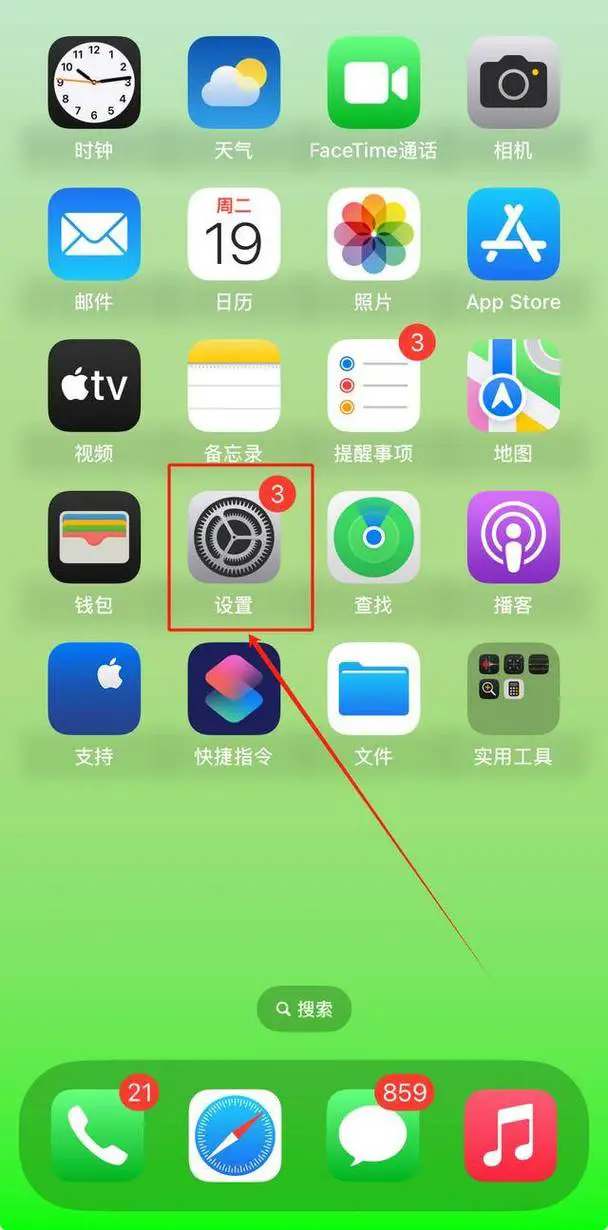 iphone手机如何恢复出厂设置