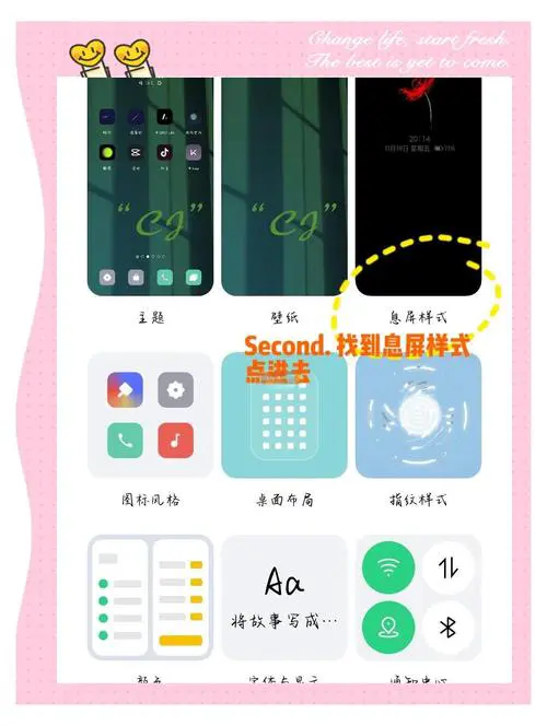 oppo手机怎么下载歌曲