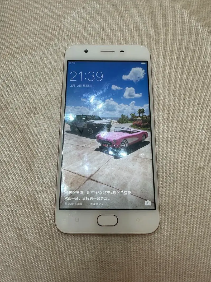 oppoa57怎么截图手机屏幕