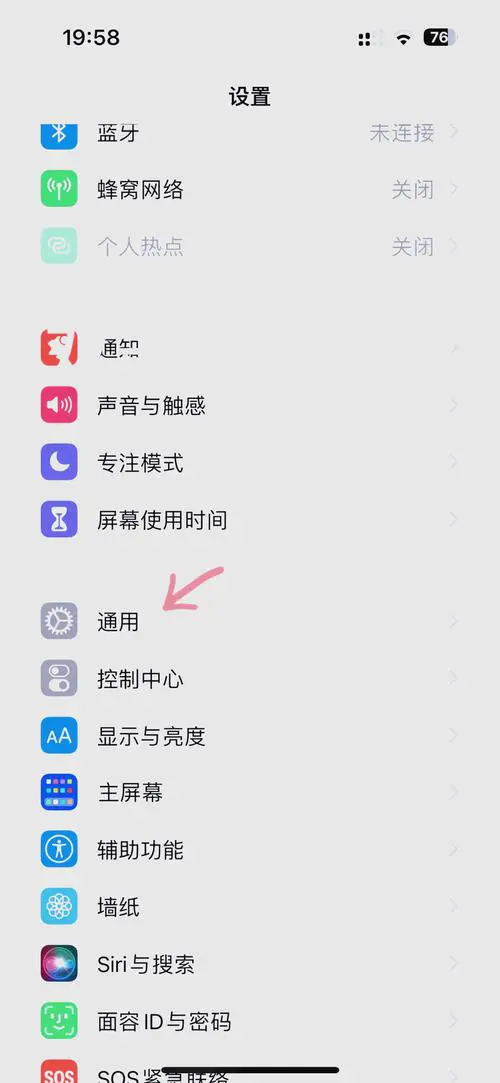 华为手机卸载的软件怎么恢复