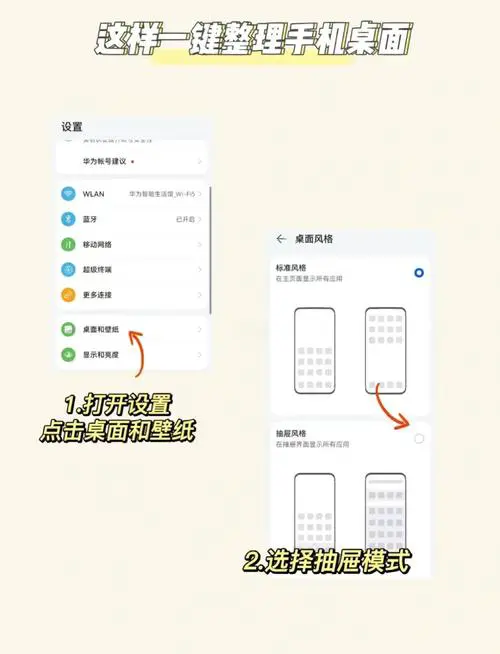 vivo手机记事本在哪里打开