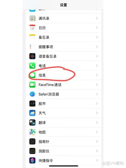 苹果手机怎么一键删除通讯录