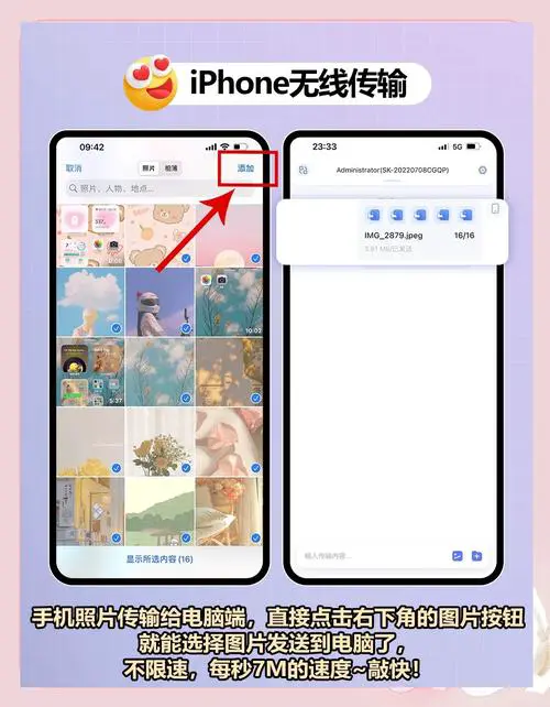电脑怎么连接苹果手机wifi