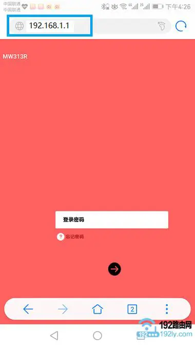 melogincn手机登录入口