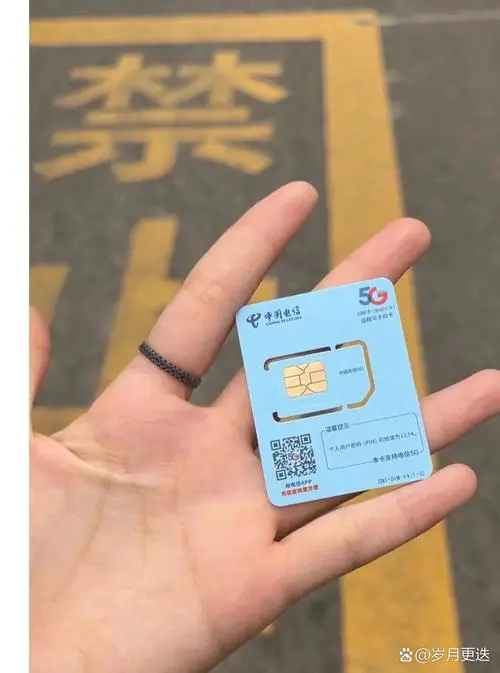 中国电信手机号初始密码是多少