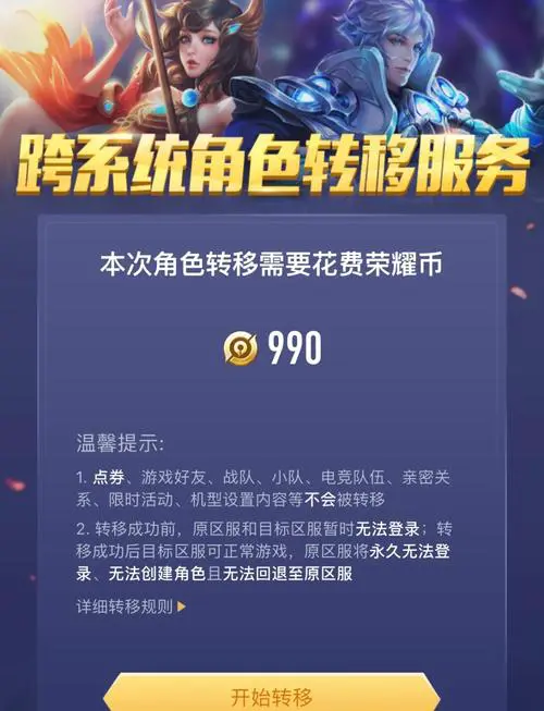 苹果手机怎么下载王者荣耀体验服