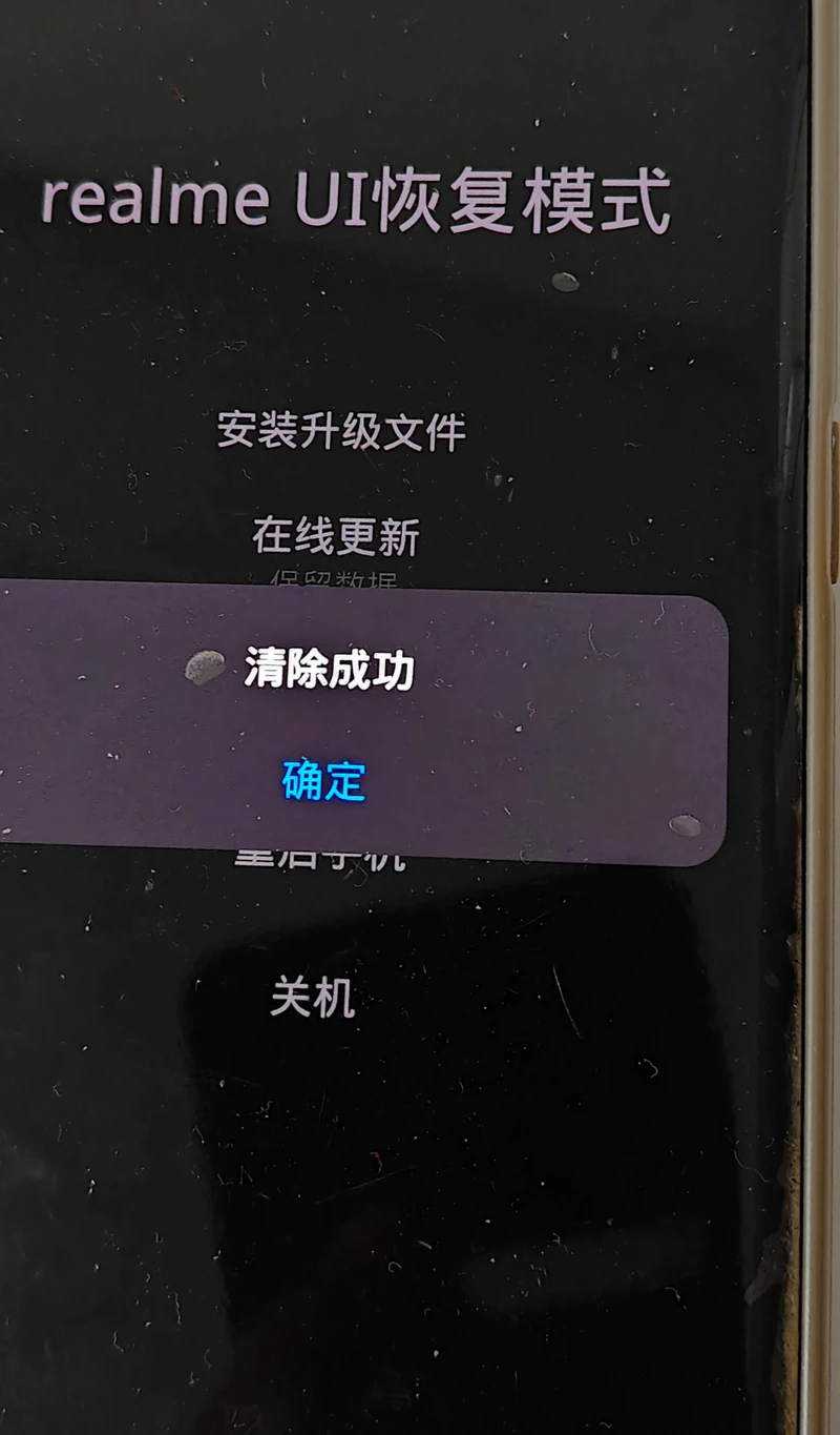 icloud备份怎么恢复到新手机