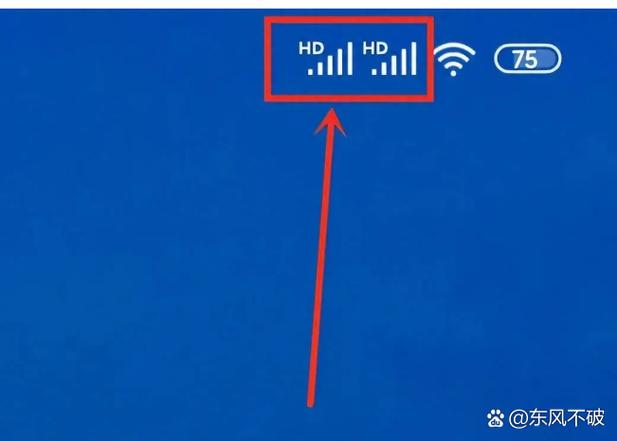 手机右上角hd是什么意思