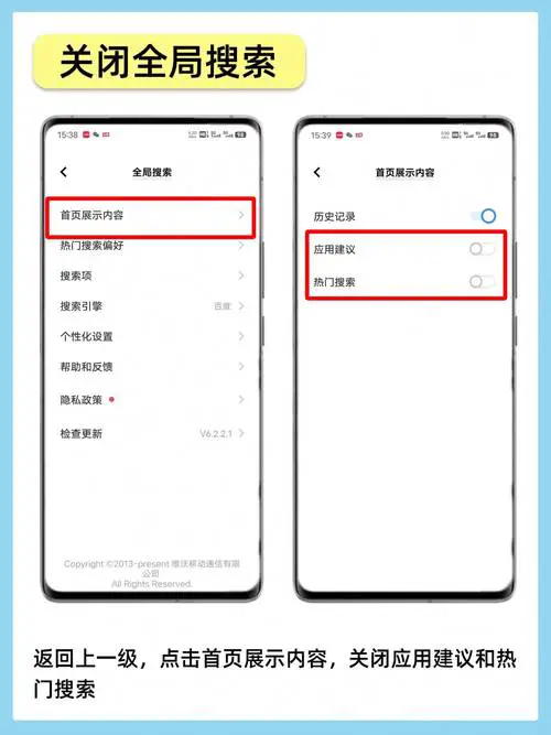 vivo手机短信删除了怎么恢复