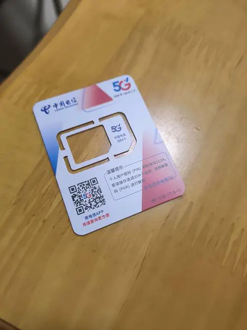 一个手机能同时用两张电信卡吗