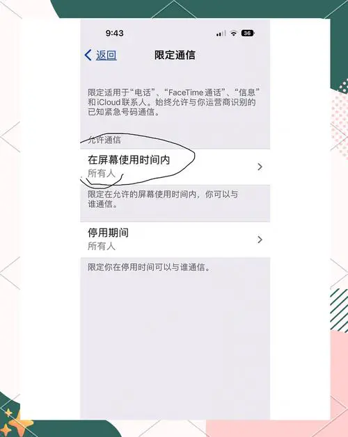 手机电话打不进来是什么原因