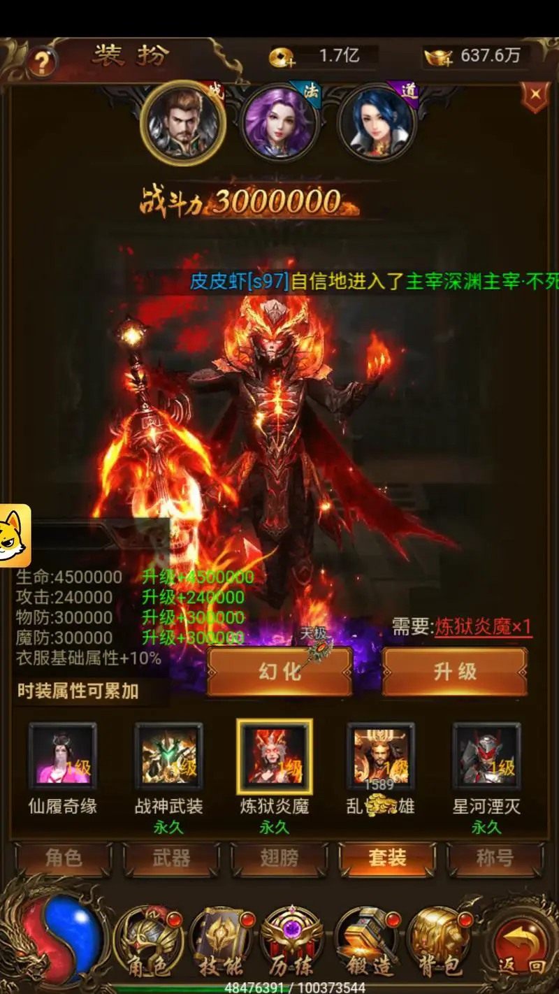 谁有手机单机传奇一样的游戏