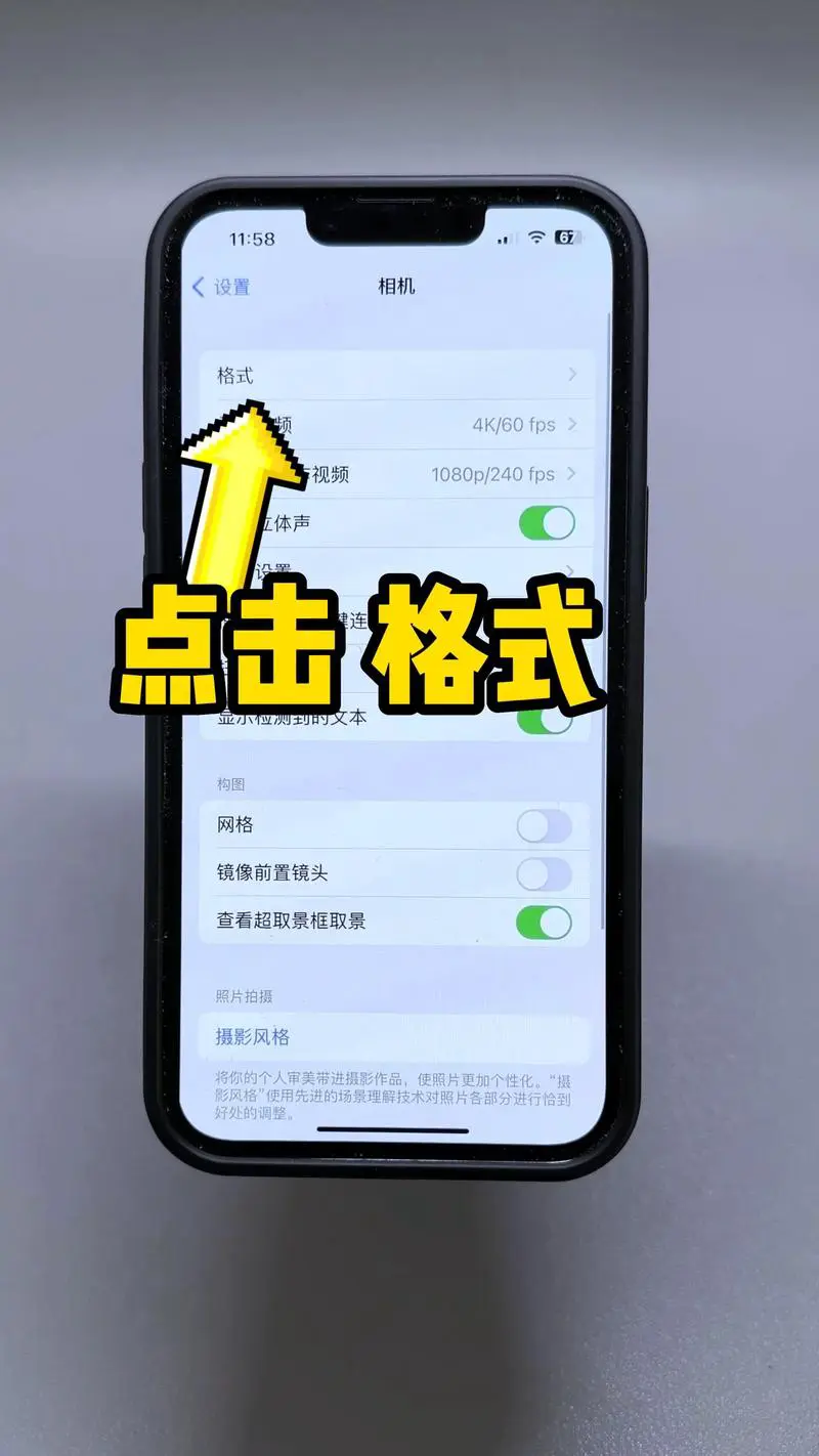苹果手机不能横屏了是什么原因