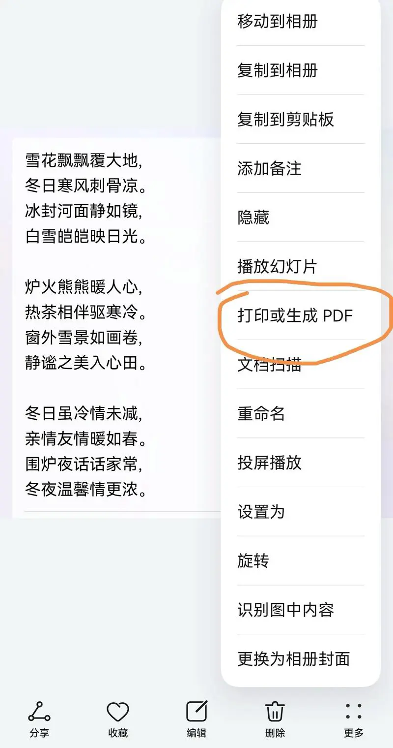 exe文件在手机上怎么打开