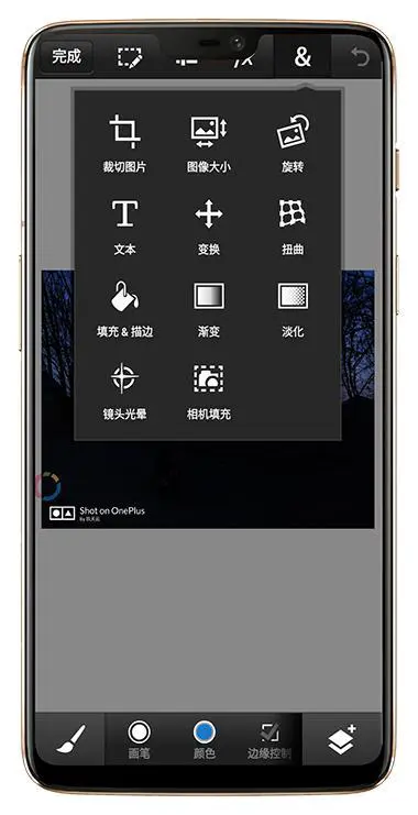手机版photoshop下载