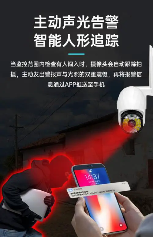 手机怎么连接监控监控摄像头