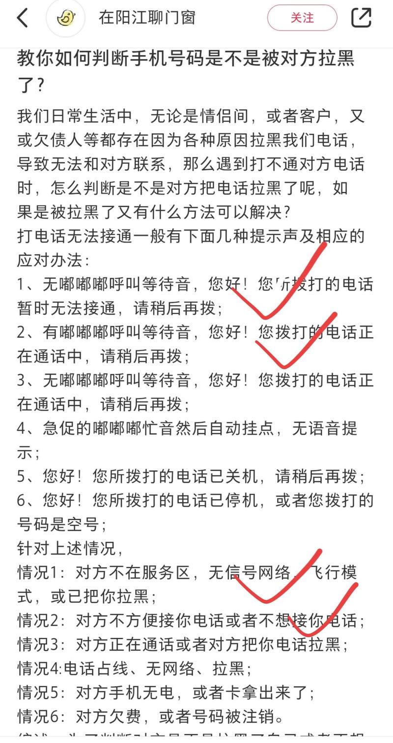 手机打电话没有声音怎么回事