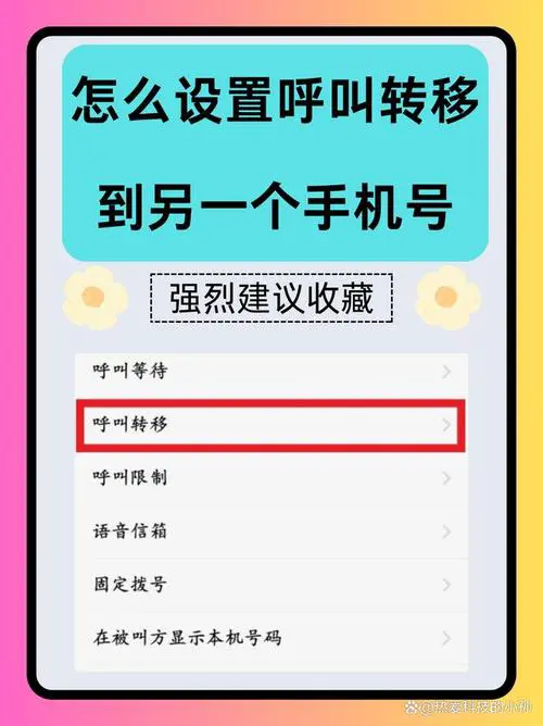 怎么把手机联系人转到另一个手机