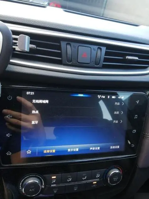 手机蓝牙连接汽车放歌没声音