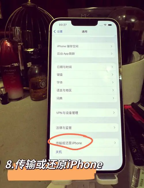 还原手机和恢复出厂设置一样吗