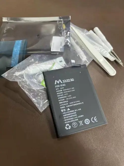 新买手机电池第一次要用完么