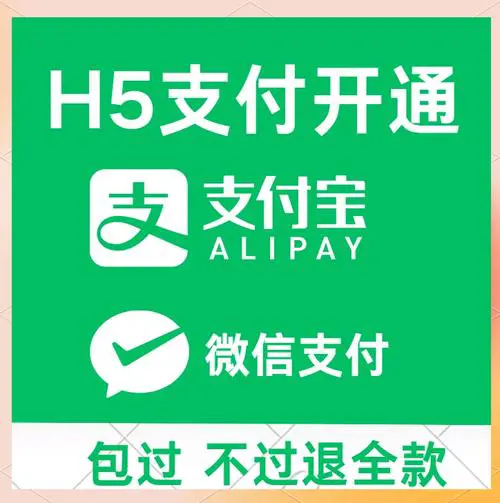 一个手机号能注册几个支付宝