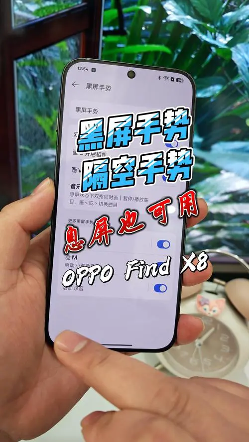 oppo手机屏幕失灵怎么办