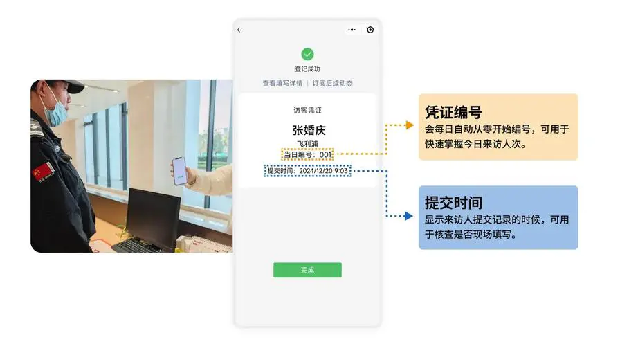 oppo手机怎么设置访客模式