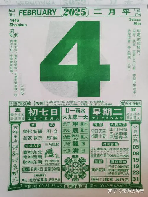 手机历史开奖记录查询2025