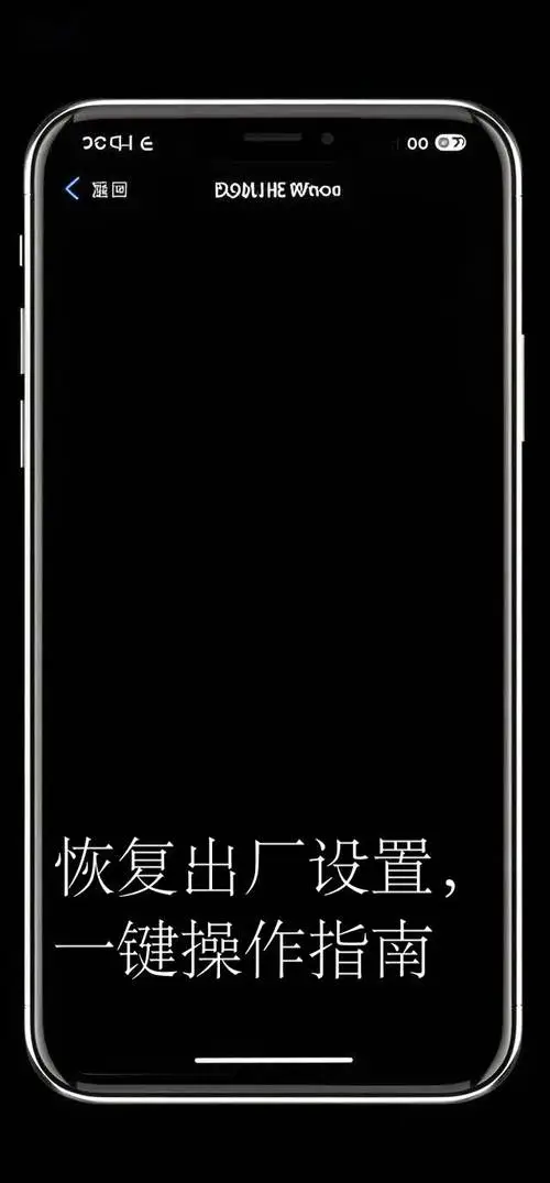 三星手机恢复出厂设置在哪里