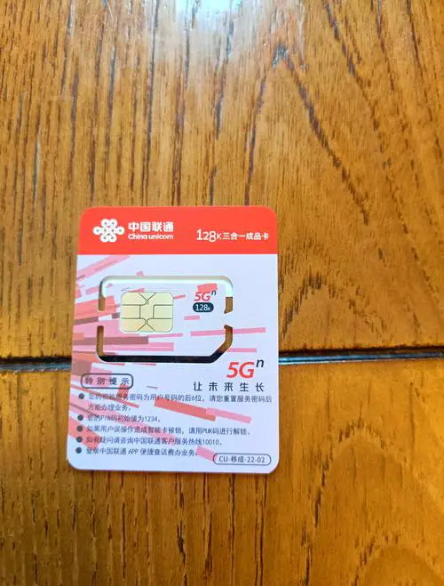 一个手机能同时用两张电信卡吗