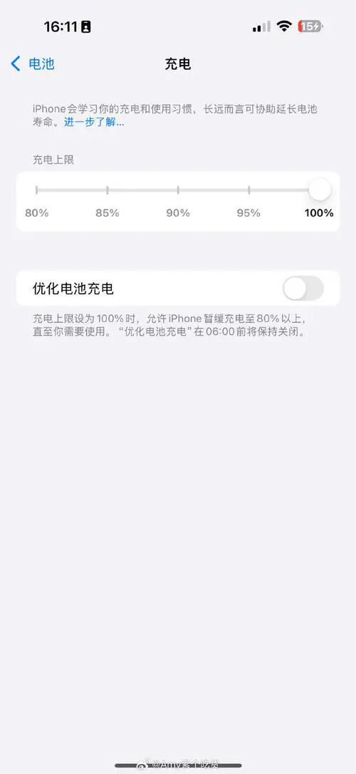 苹果手机显示在充电但是充不进去