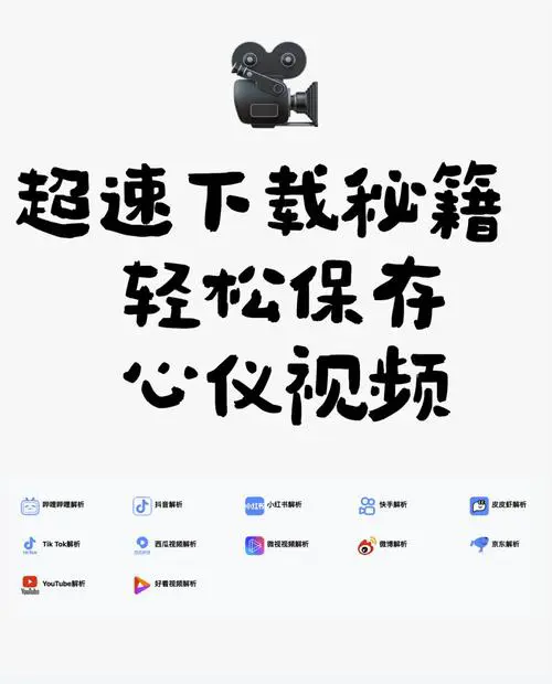 手机qq浏览器怎么下载视频