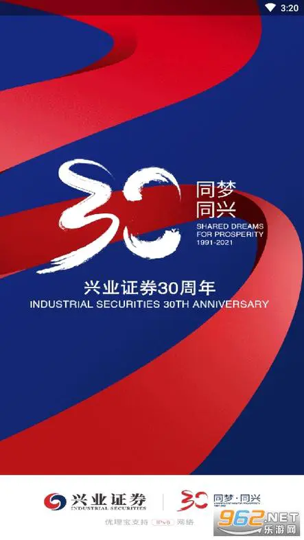 优理宝兴业证券手机版官方下载